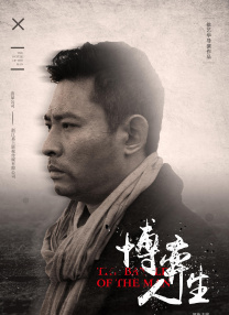 不懂事的媳妇